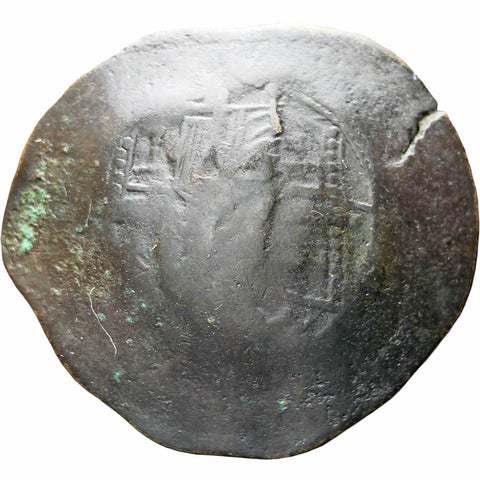 1143-1180 Manuel I Comnenus, Constantinople, Billon Aspron Trachy