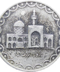 1371 (1992) 100 Rial Coin