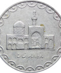 1373 (1994) 100 Rial Coin