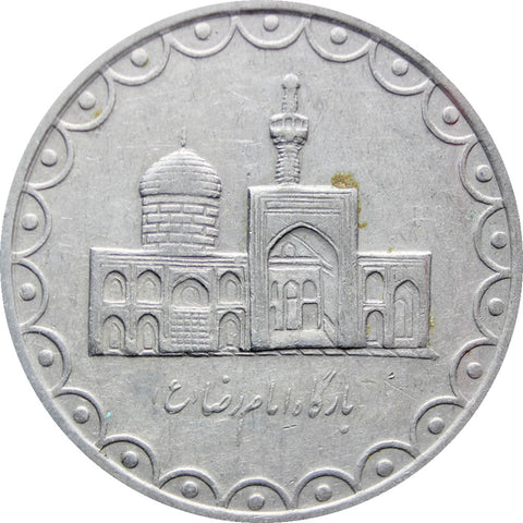 1373 (1994) 100 Rial Coin