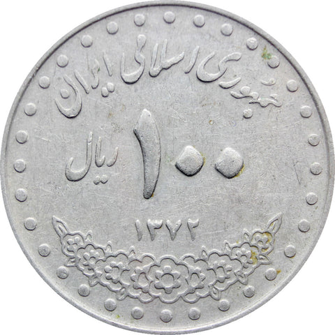 1373 (1994) 100 Rial Coin