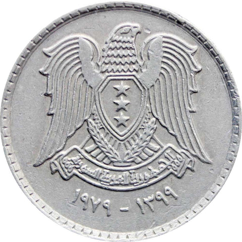 1399 (1979) 25 Qirsh 25 Piastres Coin