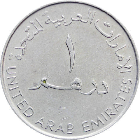 1428 (2007) 1 Dirham – Khalifa United Arab Emirates Coin