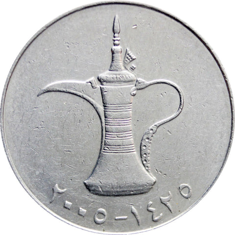 1435 (2014) 1 Dirham – Khalifa United Arab Emirates Coin