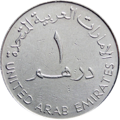 1435 (2014) 1 Dirham – Khalifa United Arab Emirates Coin