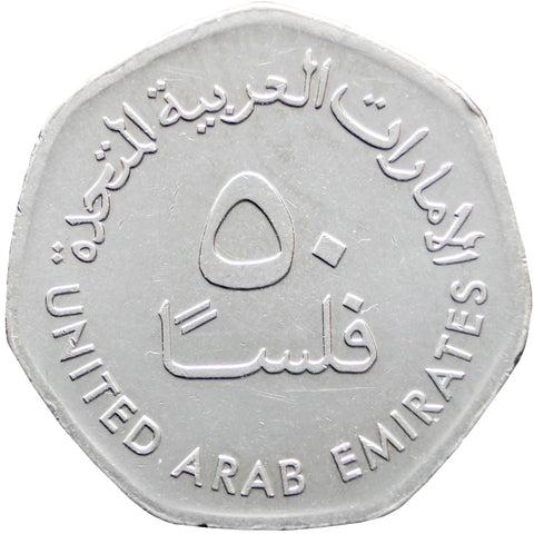 1438 -2017 50 Fils - Khalifa magnetic United Arab Emirates Coin