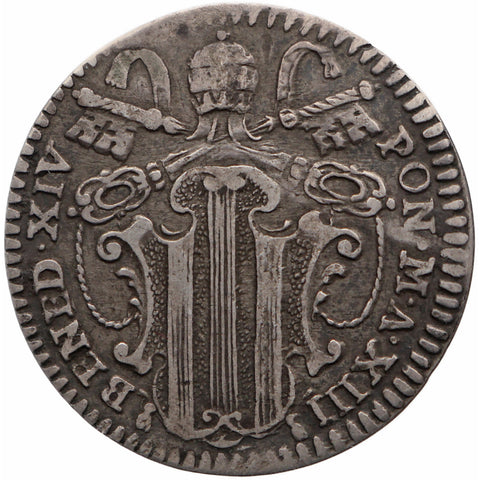 1755 1 Grosso Benedict XIV Coin Papal States