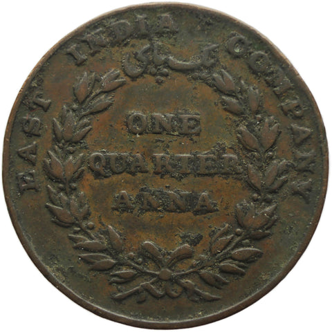 1835 Quarter Anna India British William IV Coin East India Company