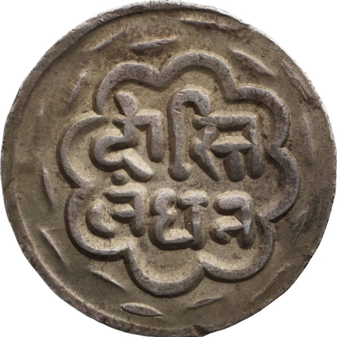 1858-1920 Mewar Rupee Fatteh Singh Coin Udaipur Mint Swarupshahi Series