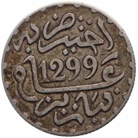 1882 Half Dirham Morocco Moulay al-Hasan I Silver Coin