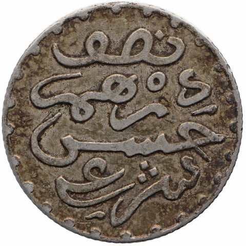 1882 Half Dirham Morocco Moulay al-Hasan I Silver Coin