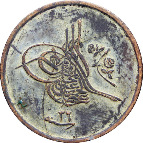 1893 Egypt Abdul Hamid II 140 Qirsh Coin