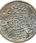 1893 Egypt Abdul Hamid II 140 Qirsh Coin