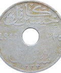 1917 Egypt 10 Milliemes Hussein Kamel Coin