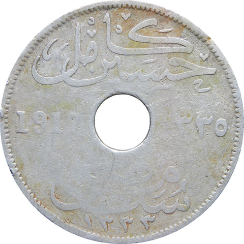 1917 Egypt 10 Milliemes Hussein Kamel Coin