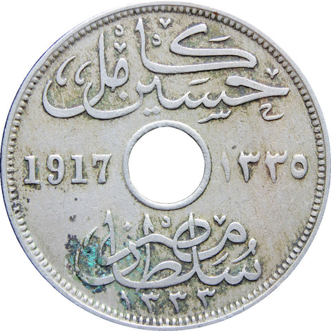 1917 Egypt 10 Milliemes Hussein Kamel Coin