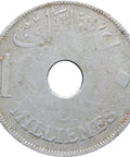 1917 Egypt 10 Milliemes Hussein Kamel Coin