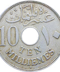 1917 Egypt 10 Milliemes Hussein Kamel Coin