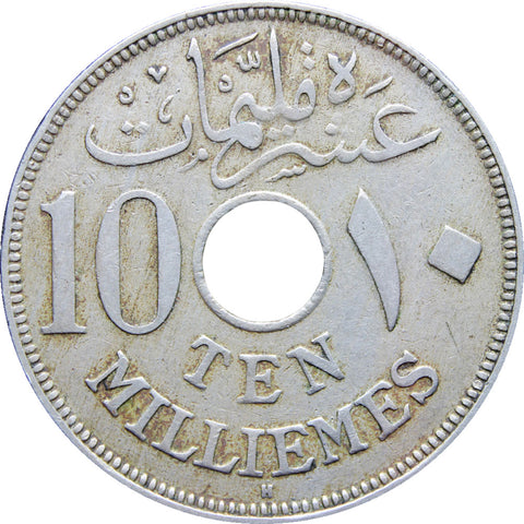 1917 Egypt 10 Milliemes Hussein Kamel Coin