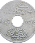 1917 Egypt 5 Milliemes Hussein Kamel Coin