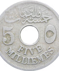 1917 Egypt 5 Milliemes Hussein Kamel Coin