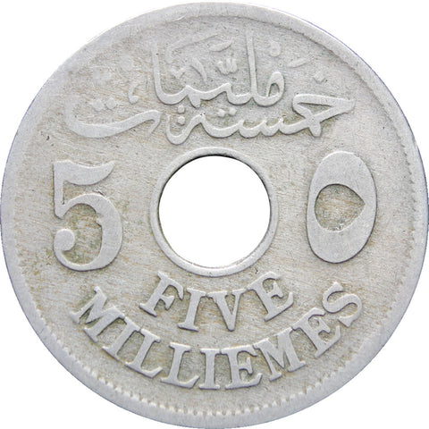 1917 Egypt 5 Milliemes Hussein Kamel Coin