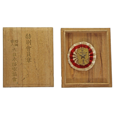 1921 Japanese Imperial Military Reserve Association badge with Red striped rosette