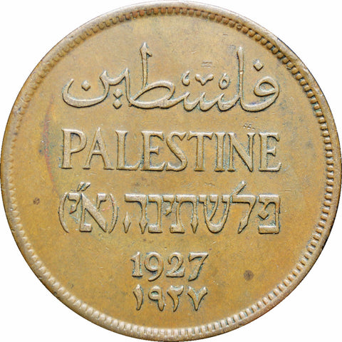 1927 Palestine Two Mils Coin