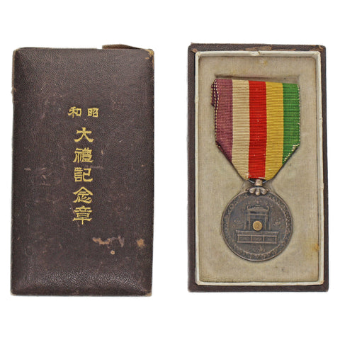 1928 Showa Enthronement Commemorative Japan Medal by Nippon