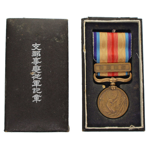 1937 China Incident War Japan Medal