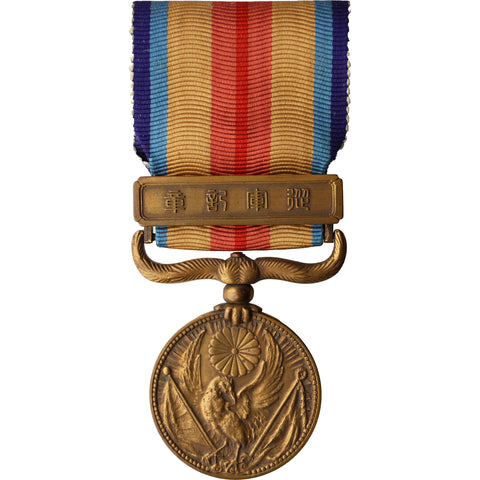 1937 China Incident War Japan Medal