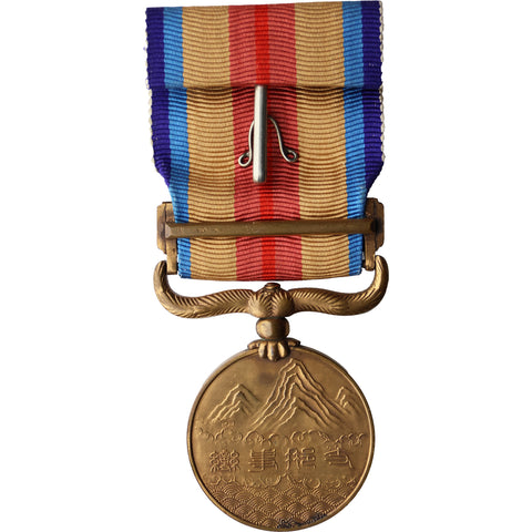 1937 China Incident War Japan Medal