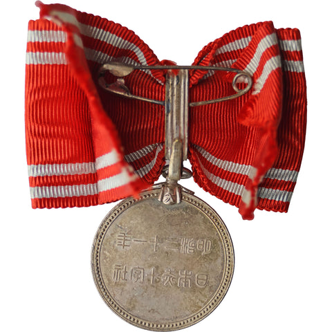 1937 Japan Medal - Japanese Red Cross Shōwa era Year 12 Female Membership