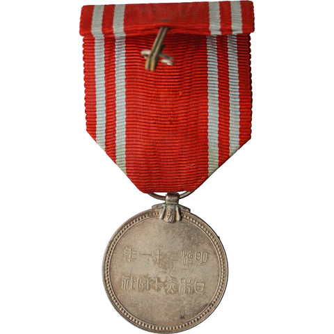 1937 Japan Red Cross Men’s Membership Medal with Rosette Shōwa era