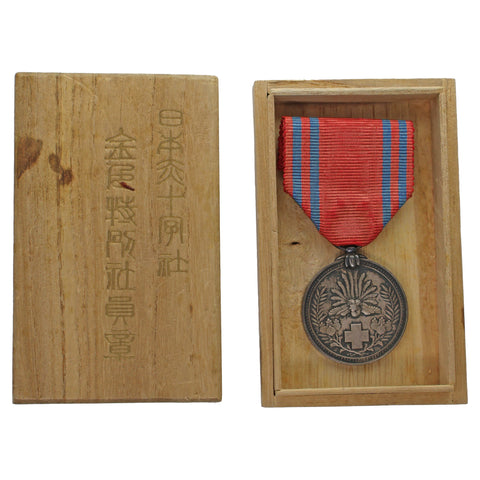 1937 Japanese Red Cross Shōwa era Year 12 Japan Men’s Membership