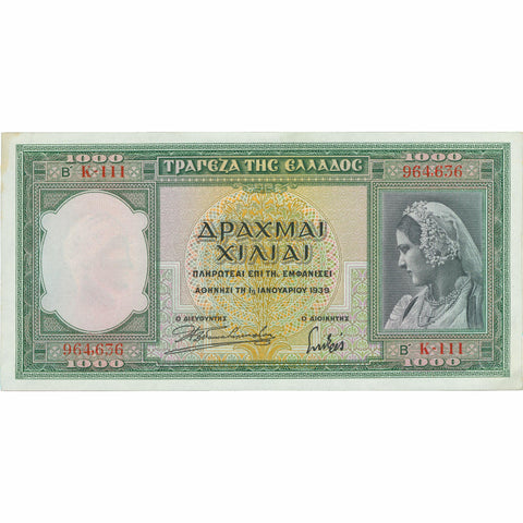 1939 Greece 1,000 Drachmai Banknote