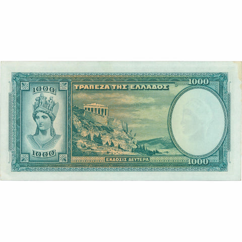 1939 Greece 1,000 Drachmai Banknote