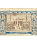 1940 10 Drachmai Greece Banknote