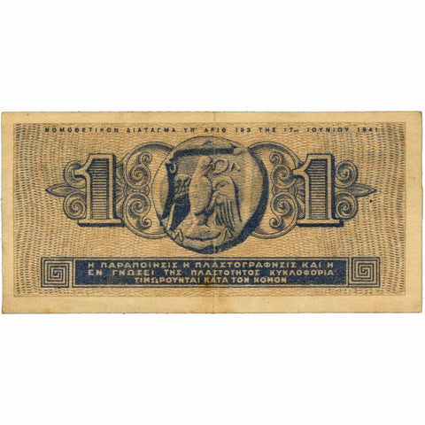 1941 Greece 1 Drachma Banknote