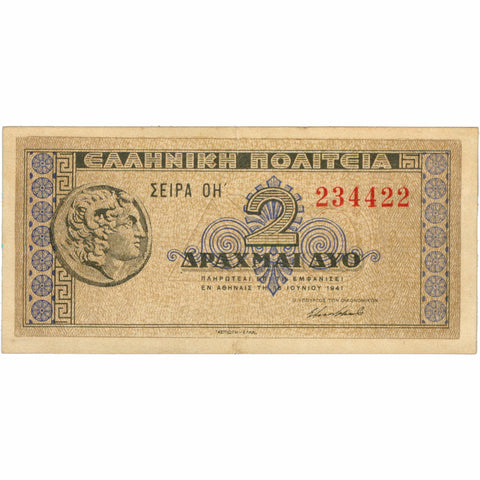 1941 Greece 2 Drachmai Banknote