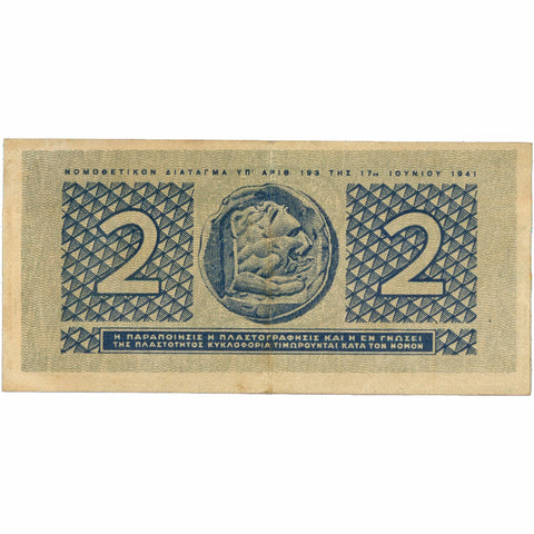 1941 Greece 2 Drachmai Banknote