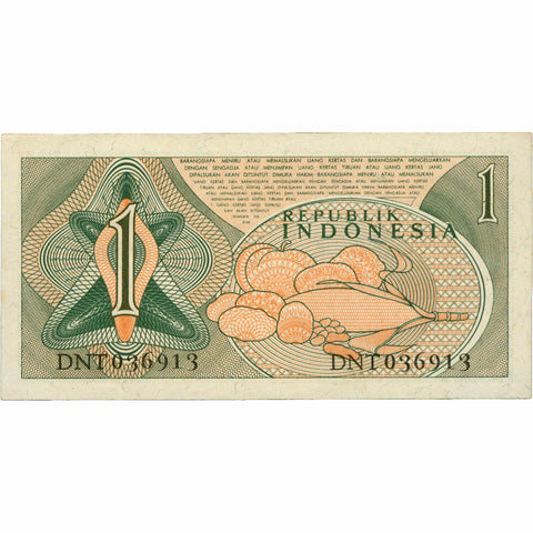 1961 Indonesia 1 Rupiah Banknote