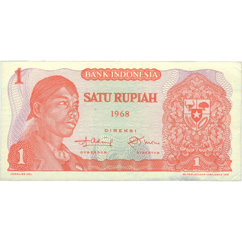 1968 Indonesia 1 Rupiah Banknote