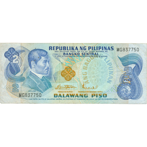 1970 Philippines 2 Piso Banknote