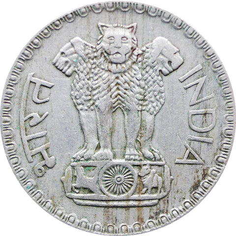 1975 One Rupee India Coin Type 2 Calcutta Mint