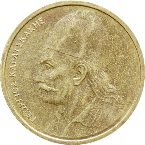 1978 2 Drachmai Greece Coin Georgios Karaiskakis