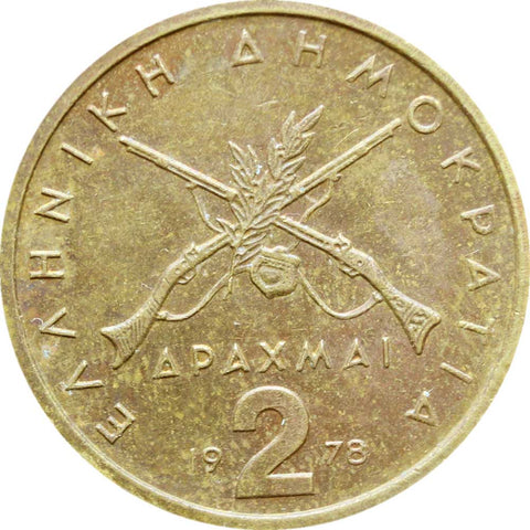 1978 2 Drachmai Greece Coin Georgios Karaiskakis