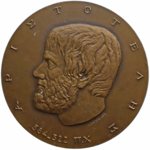 1978 Aristotle UNESCO Commemorative Greece Medal