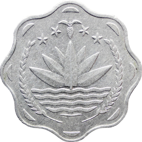 1979 Bangladesh 10 Poisha Coin Large Type