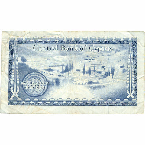 1980 Cyprus 250 Mils Banknote